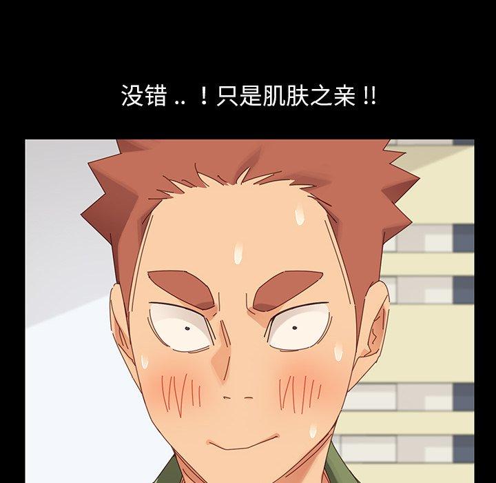 第4话 - 第75.jpg页
