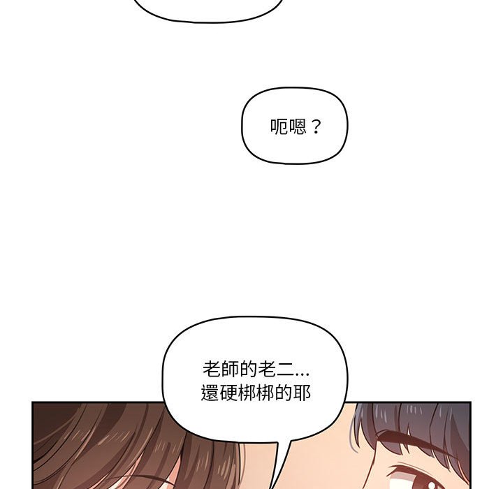 第7話 - 第147.jpg页
