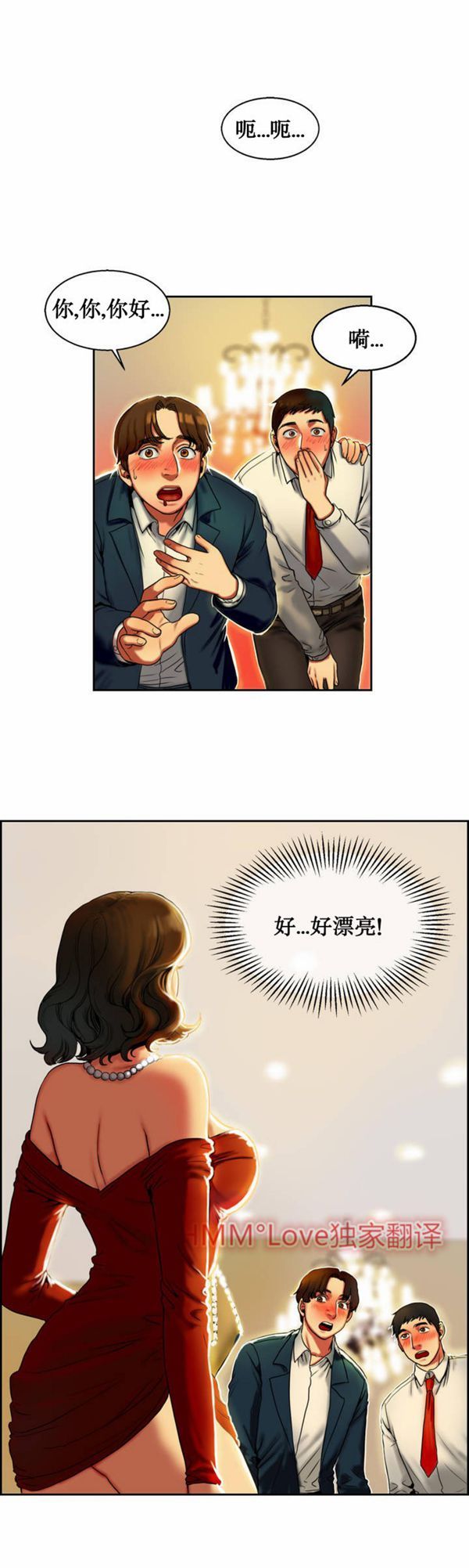 第 1 话 - 第8.jpg页