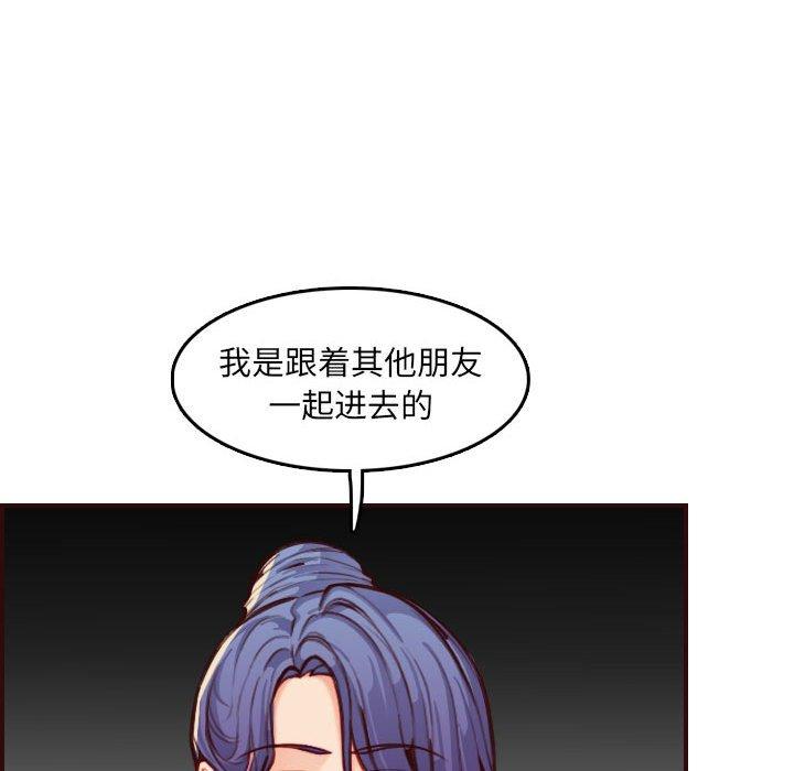 第 59 话 - 第73.jpg页