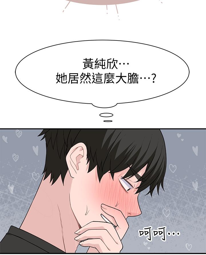 第55话-在宗翰面前自慰 - 第15.jpg页