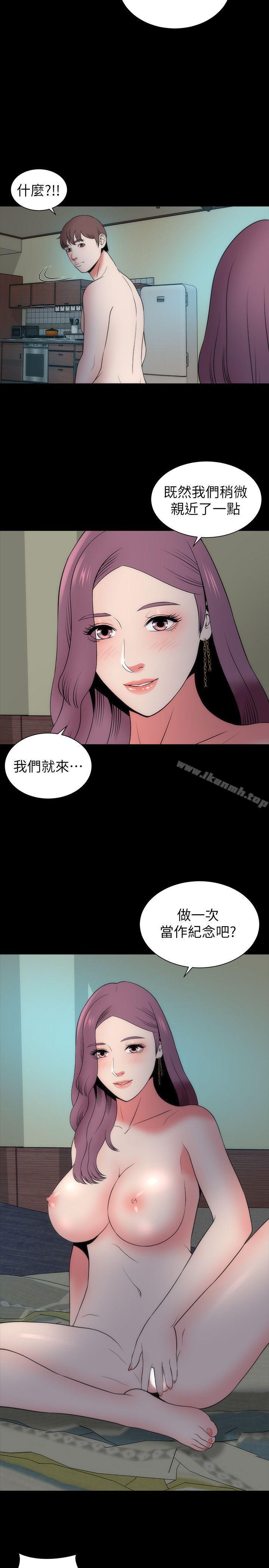 第16話-難以忘懷的觸感 - 第8.jpg页