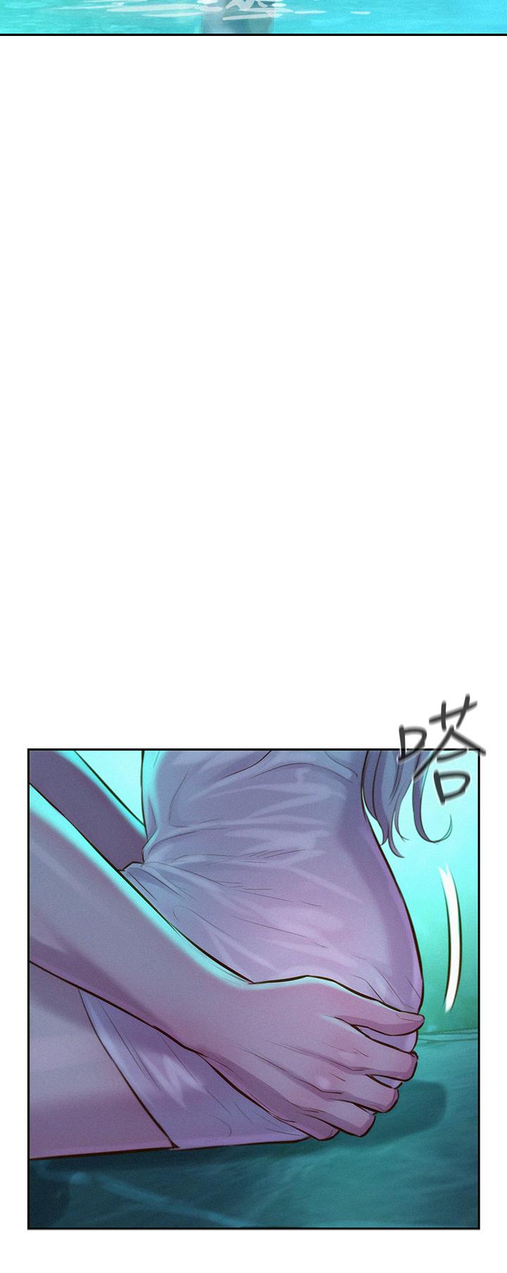 第14話-在小溪里品鮑 - 第20.jpg页