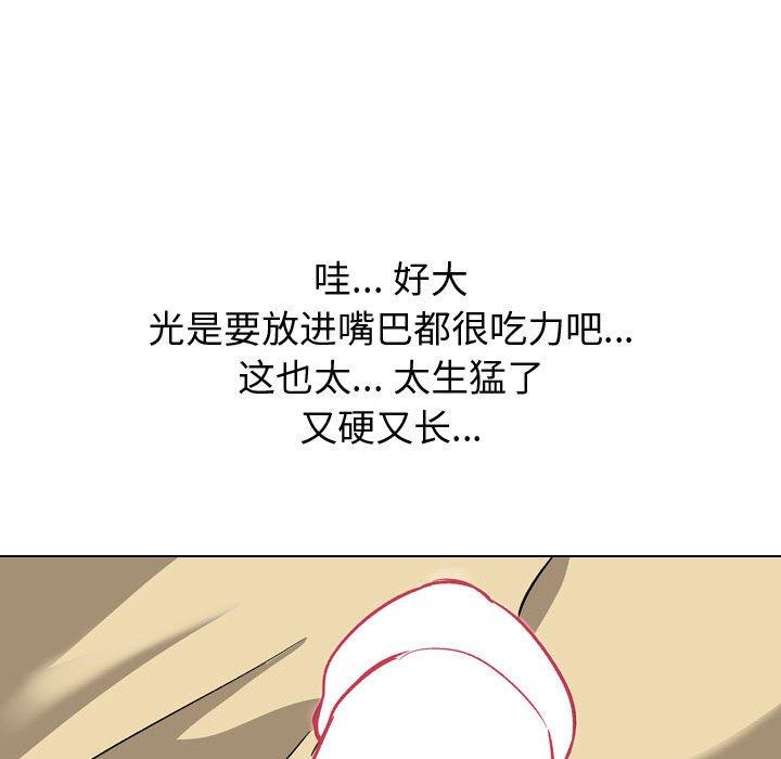 第 11 话 - 第19.jpg页