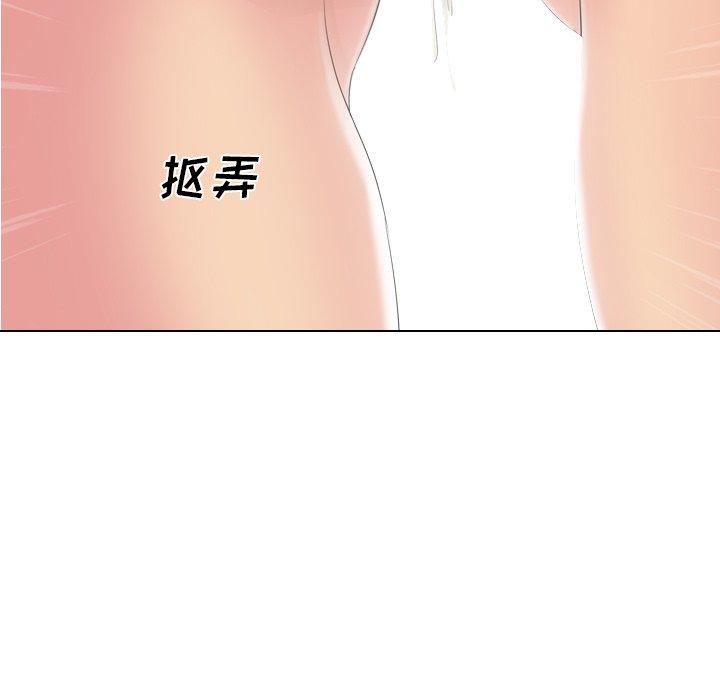 第 3 话 - 第41.jpg页