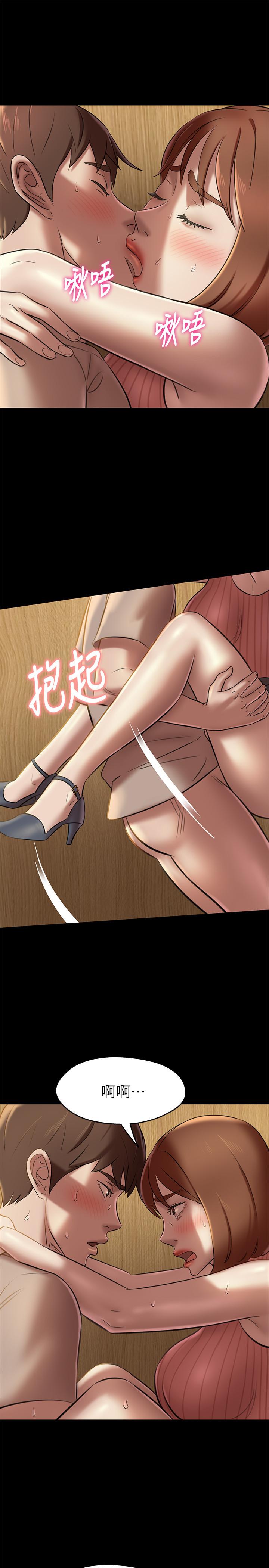 第15話-所有女人都由我主宰 - 第19.jpg页