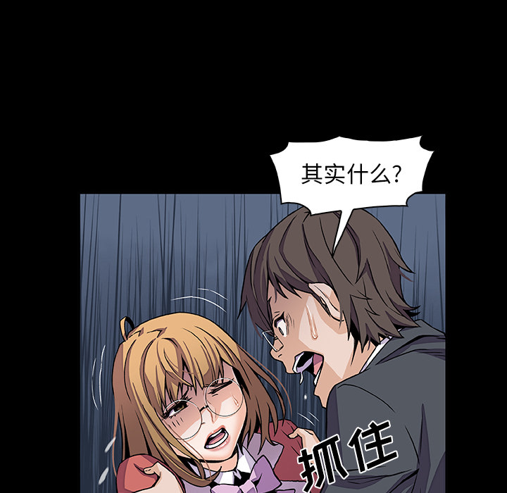 第31章 - 第23.jpg页