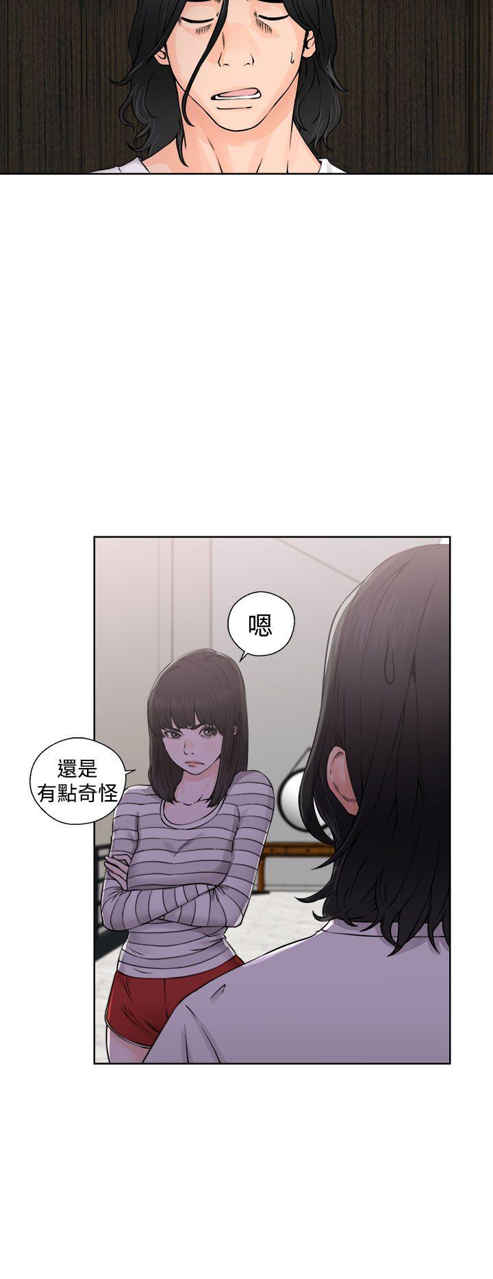 第27話 - 第8.jpg页