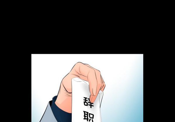 第 4 话 - 第3.jpg页