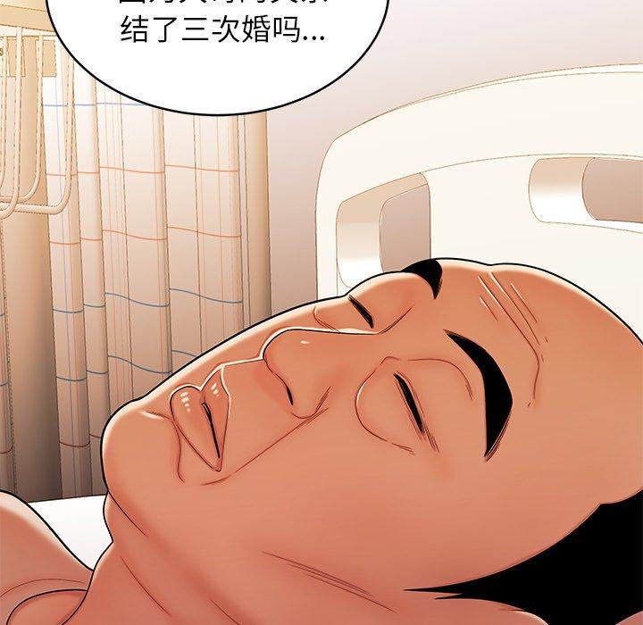 第 46 话 - 第103.jpg页