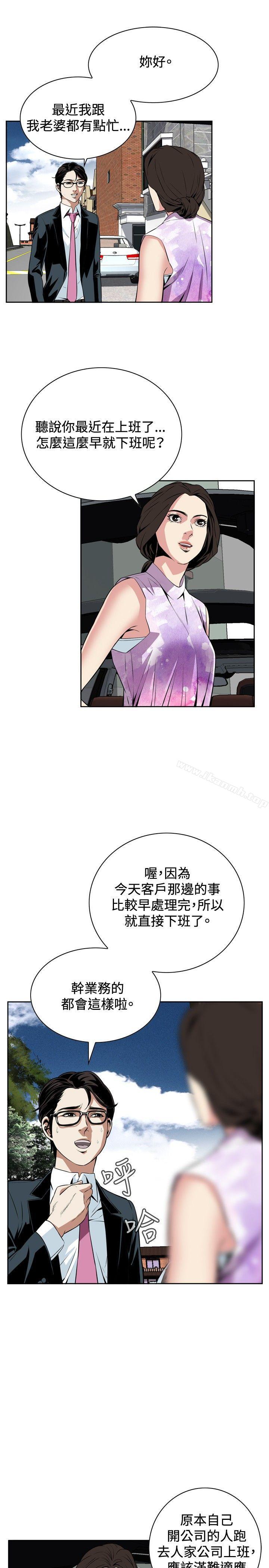 第12話 - 第25.jpg页