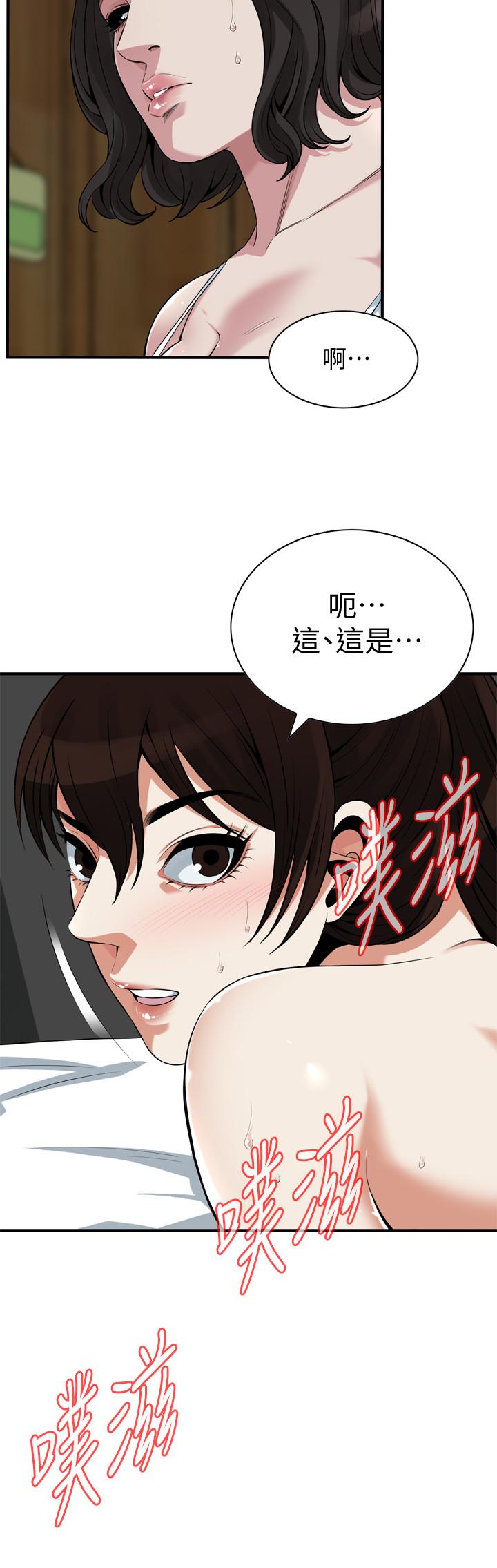 第211話(第3季)-讓你們絕頂升天 - 第2.jpg页