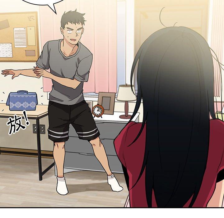 第3话 - 第27.jpg页