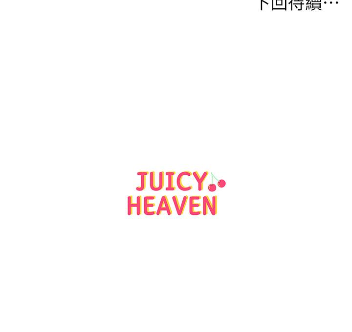 第36话-恩惠姐好闻的体香 - 第24.jpg页