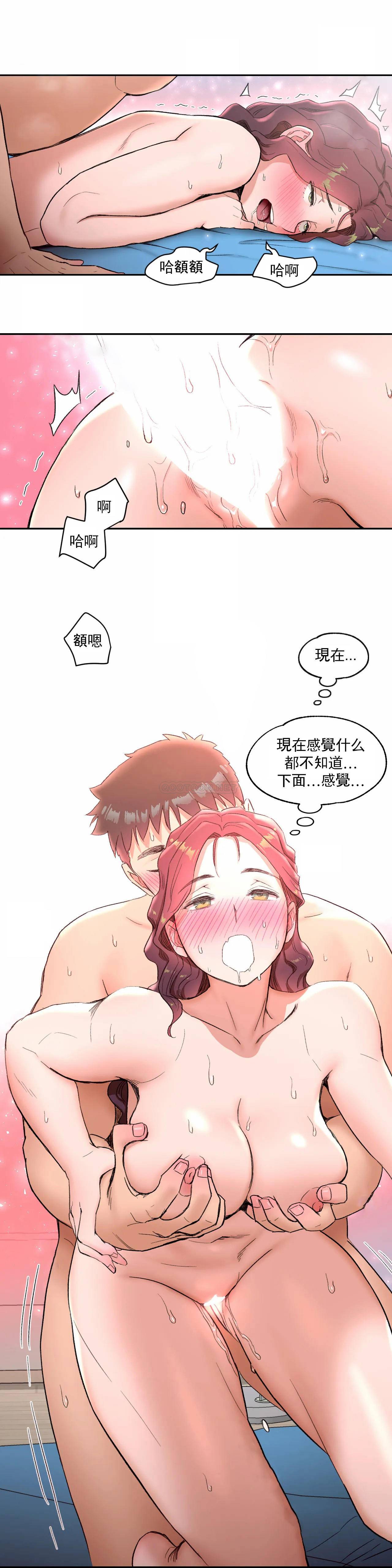 第39話 - 第21.jpg页