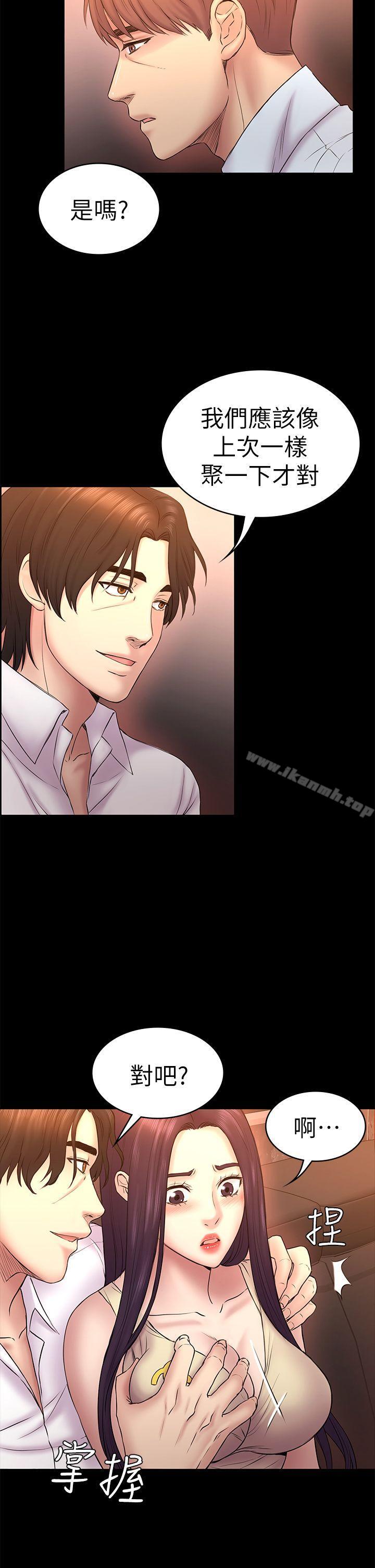 第51話-代表的主菜 - 第20.jpg页