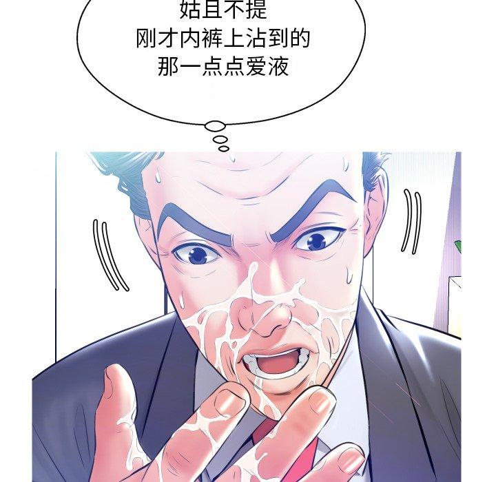 第 11 话 - 第131.jpg页