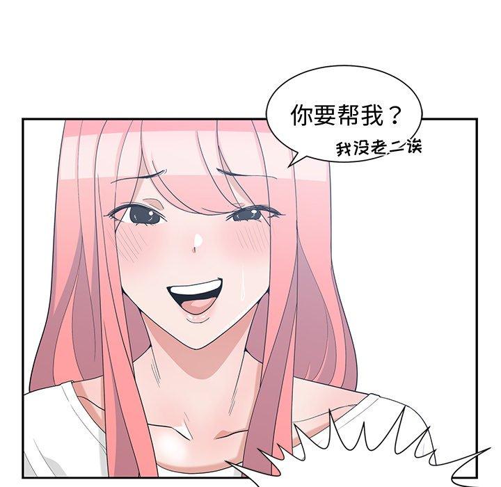第 18 话 - 第21.jpg页