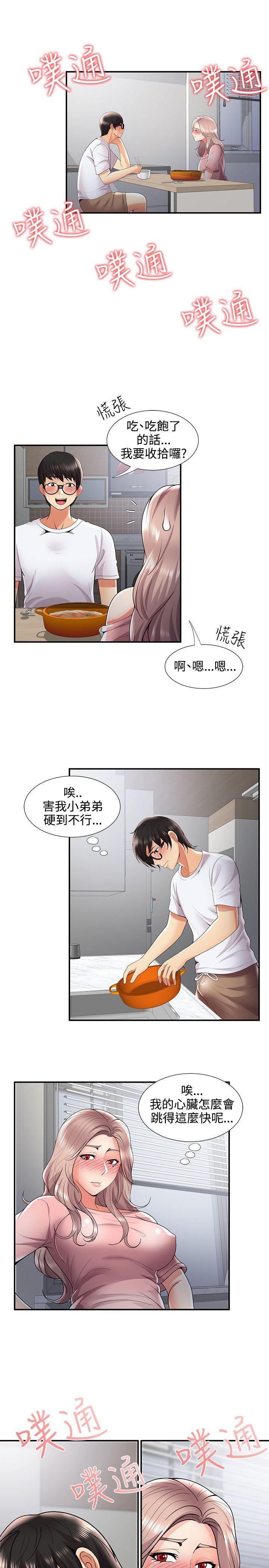 第31話 - 第22.jpg页