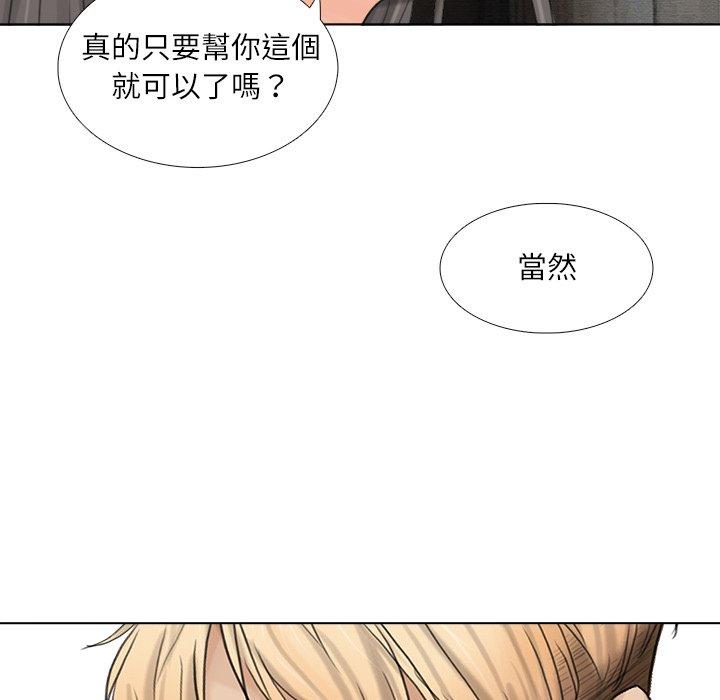 第9话 - 第96.jpg页