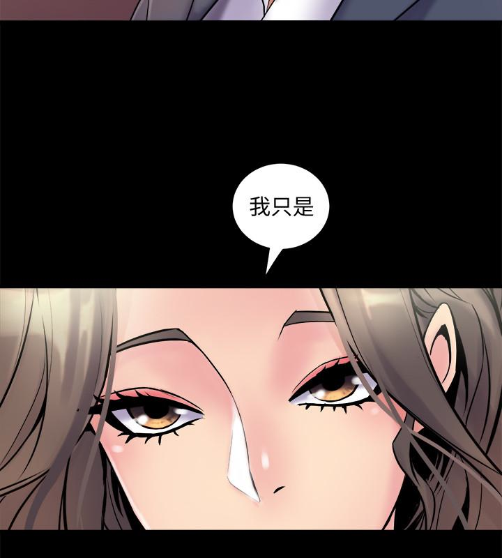 第4话-医生，帮我触诊吧 - 第13.jpg页