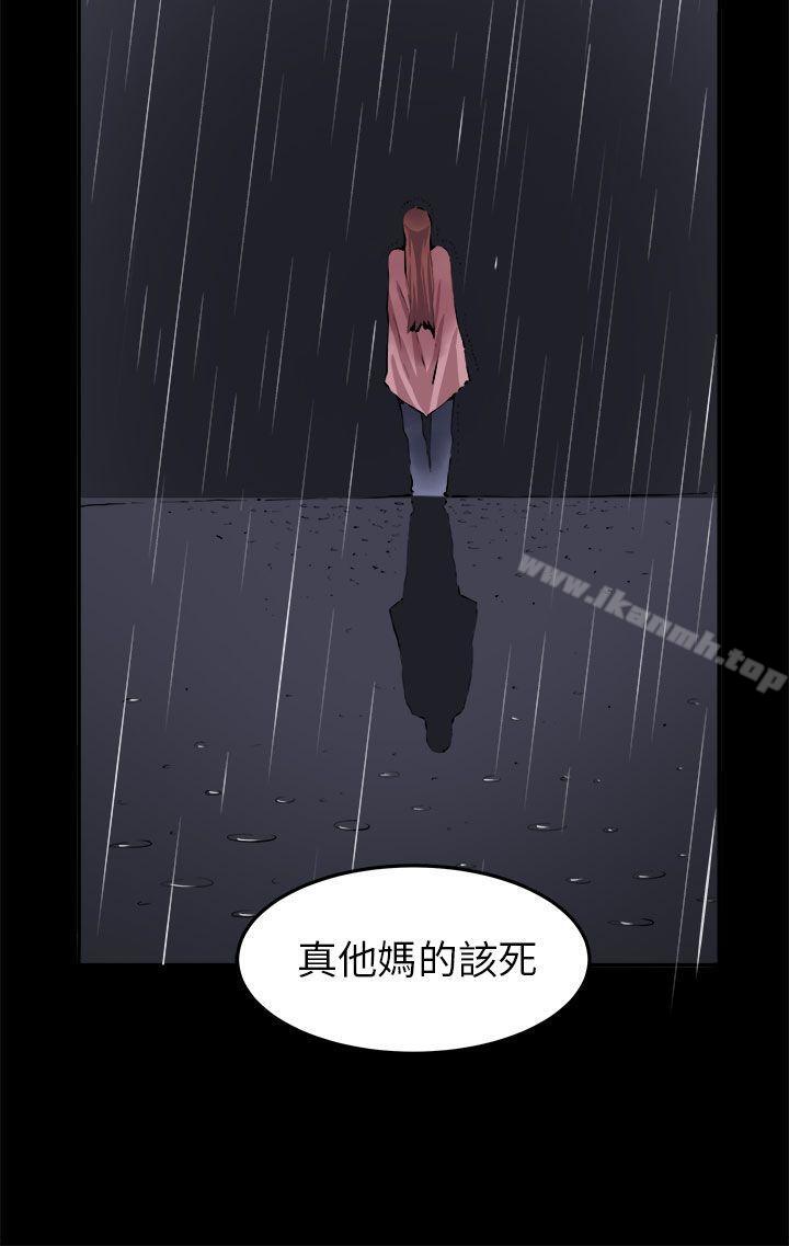 第10话 - 第25.jpg页