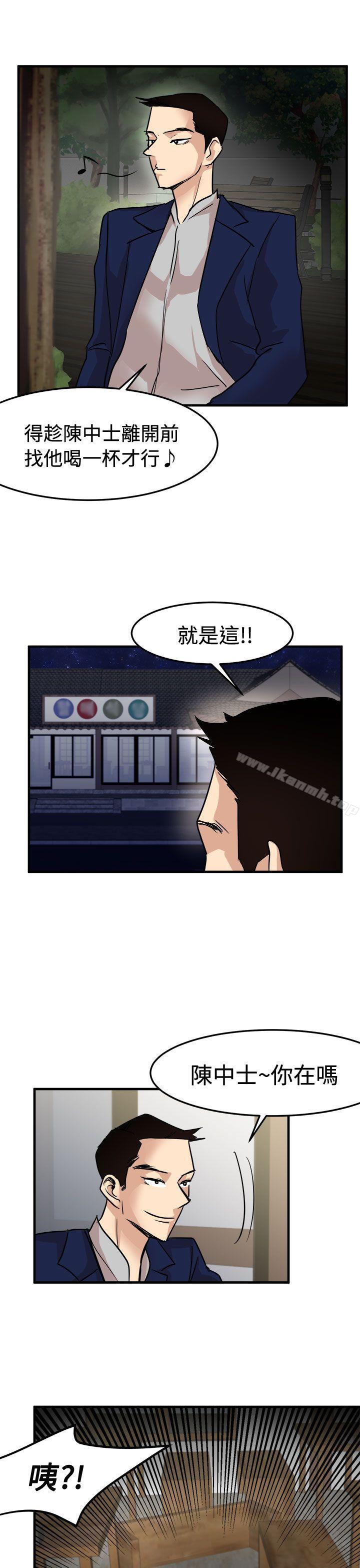 第24话 - 第21.jpg页