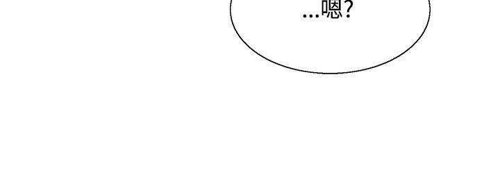 Bodychange 後記 - 第26.jpg页