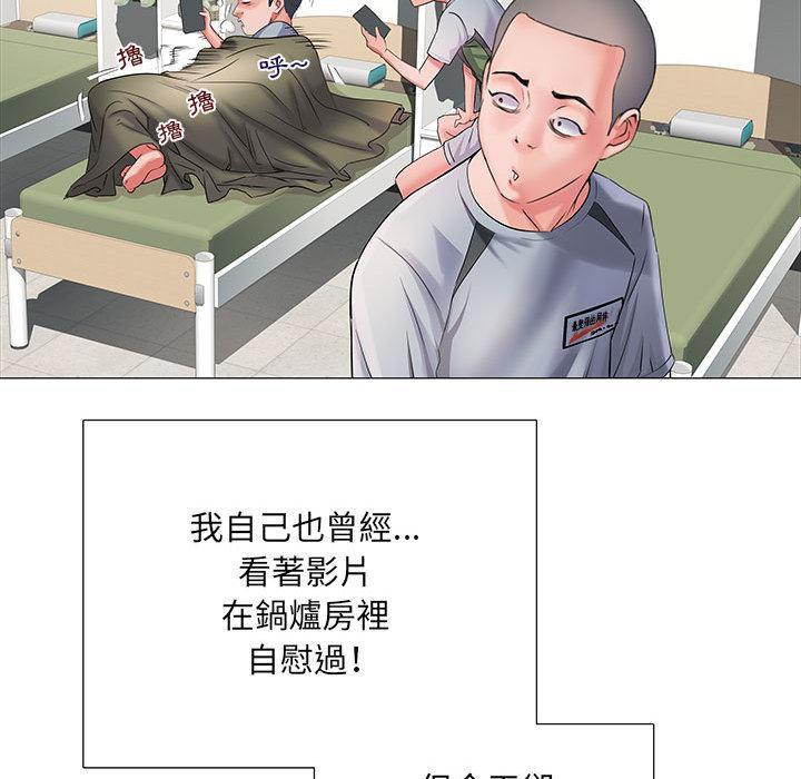 第2話 - 第36.jpg页