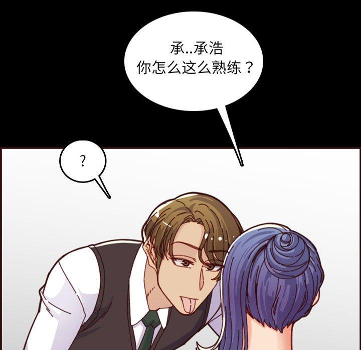 第 66 话 - 第91.jpg页