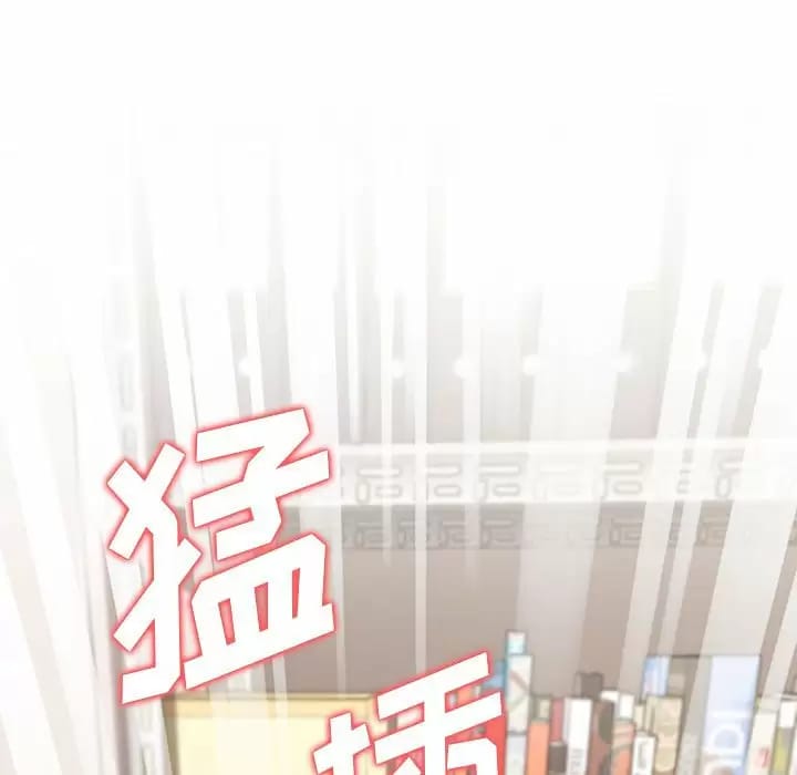 第13话 - 第6.jpg页