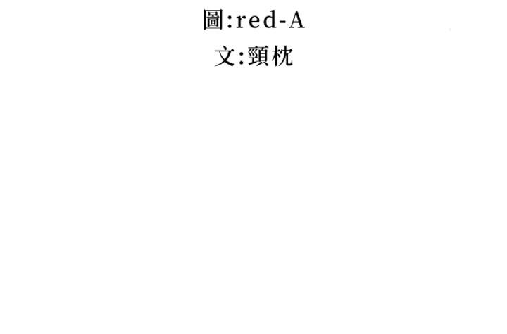 第18話-豐滿的宥微突然來訪 - 第2.jpg页
