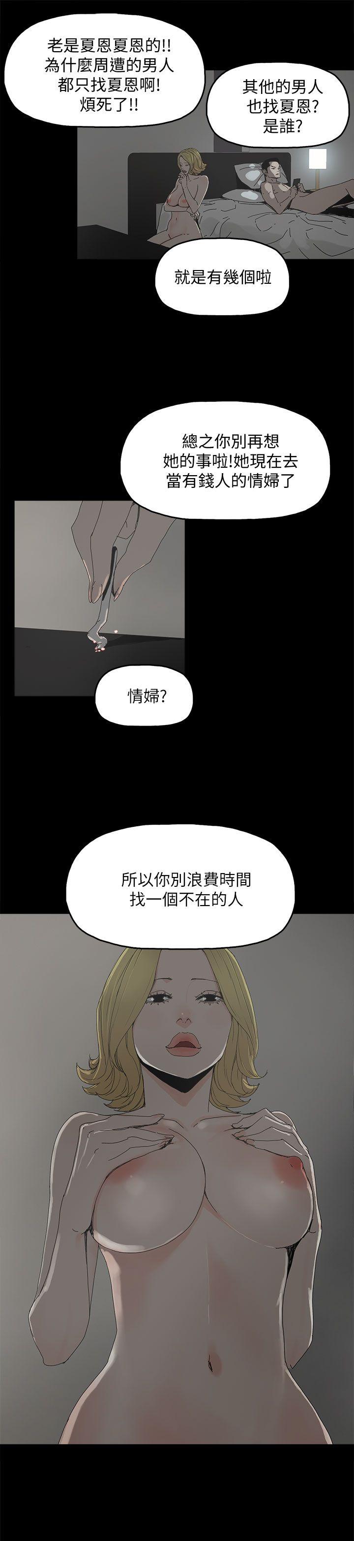 第 35 话 - 第17.jpg页