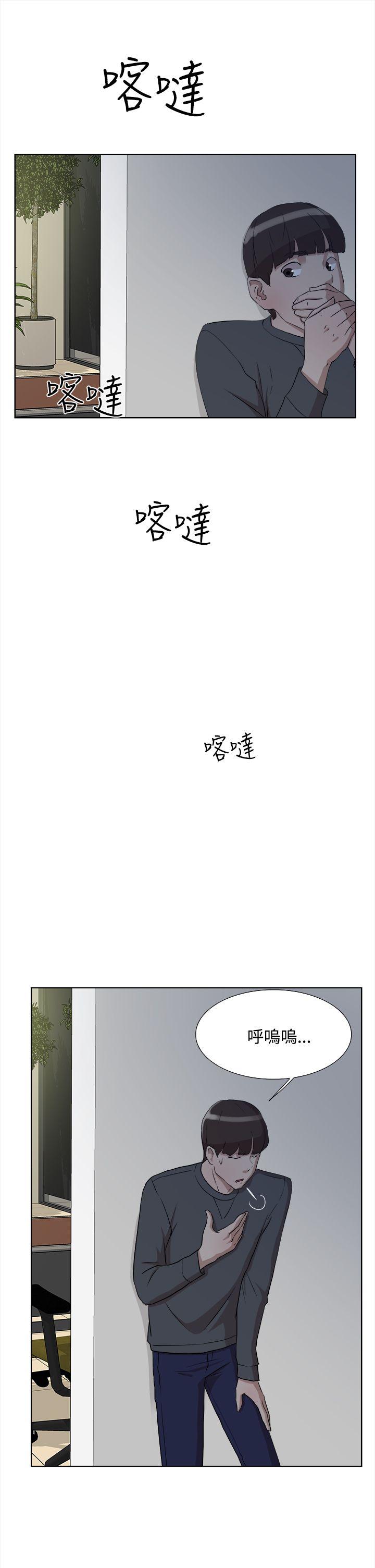 第 13 话 - 第7.jpg页
