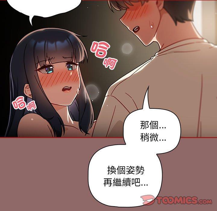 第30话 - 第33.jpg页
