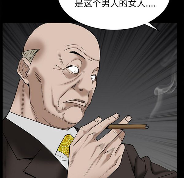 第 53 话 - 第125.jpg页