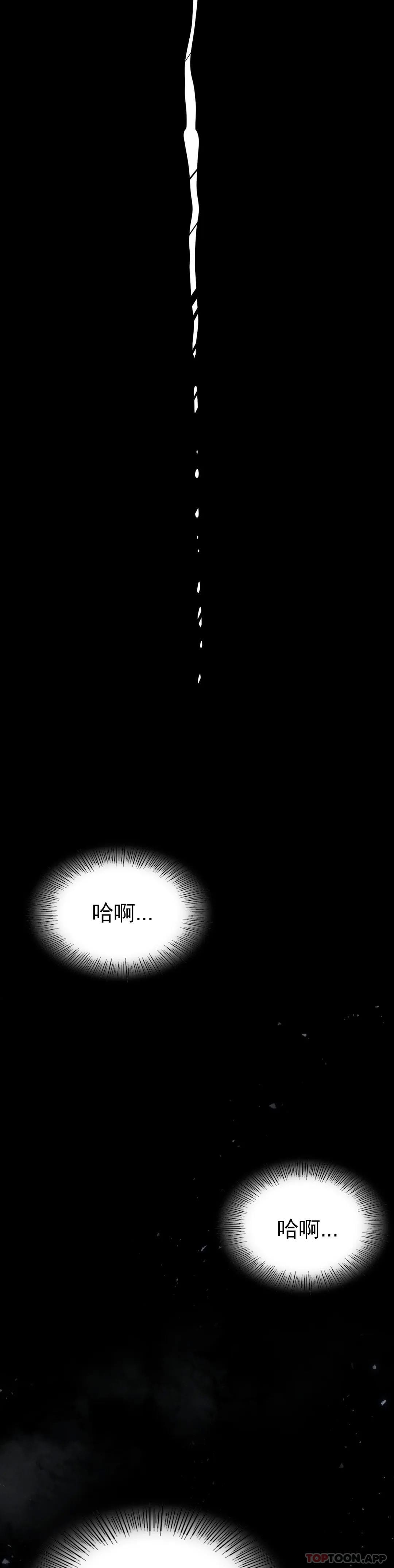 第7话-好久不见 - 第44.jpg页