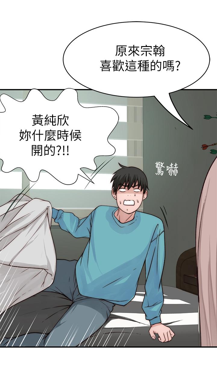 第68话-纯欣在客运上的大胆行径 - 第22.jpg页