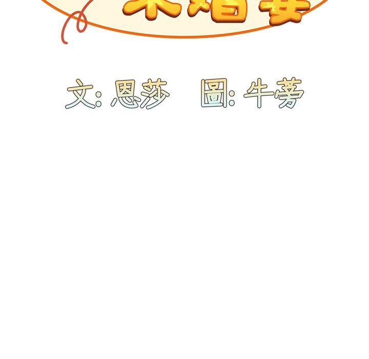 第17话 - 第18.jpg页