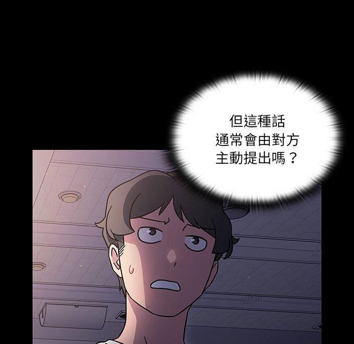 第3話 - 第26.jpg页