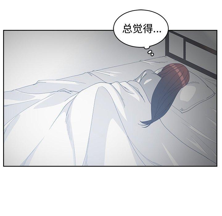 第 27 话 - 第75.jpg页
