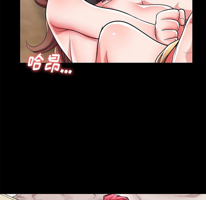 第47话 - 第88.jpg页
