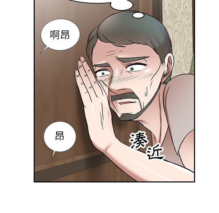 第6話 - 第134.jpg页