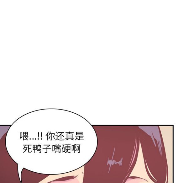 第 29 话 - 第84.jpg页
