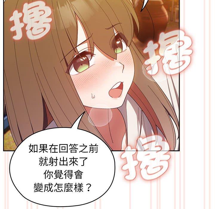 第4话 - 第57.jpg页