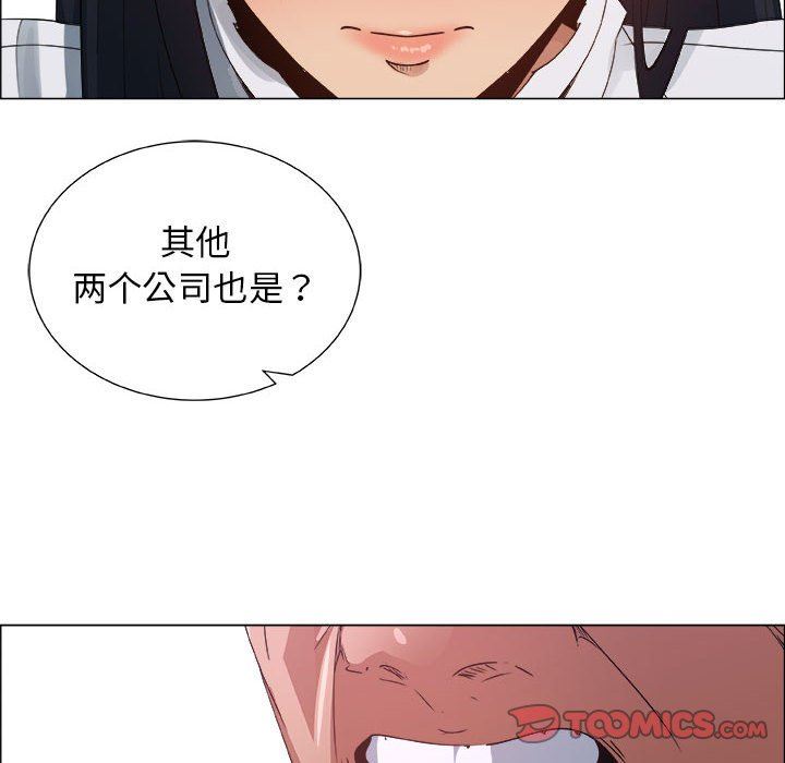 第28话 - 第78.jpg页