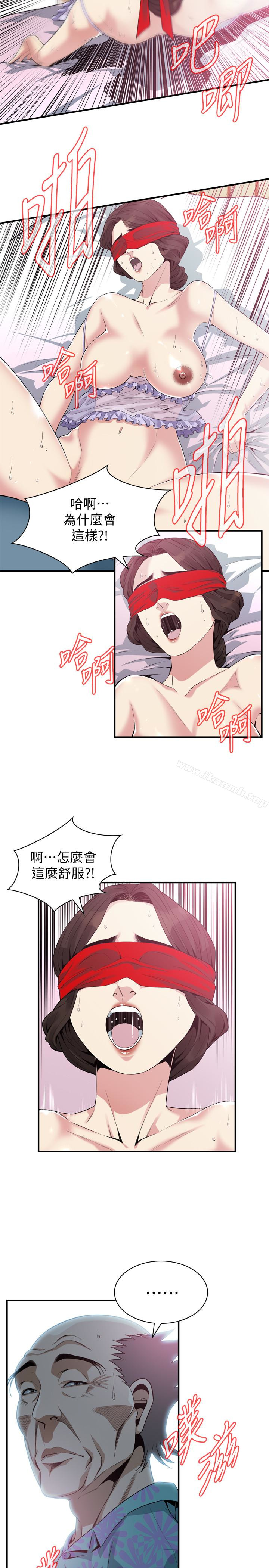 第165話<第3季>-老先生，你的聲音怎麼怪怪的…? - 第16.jpg页
