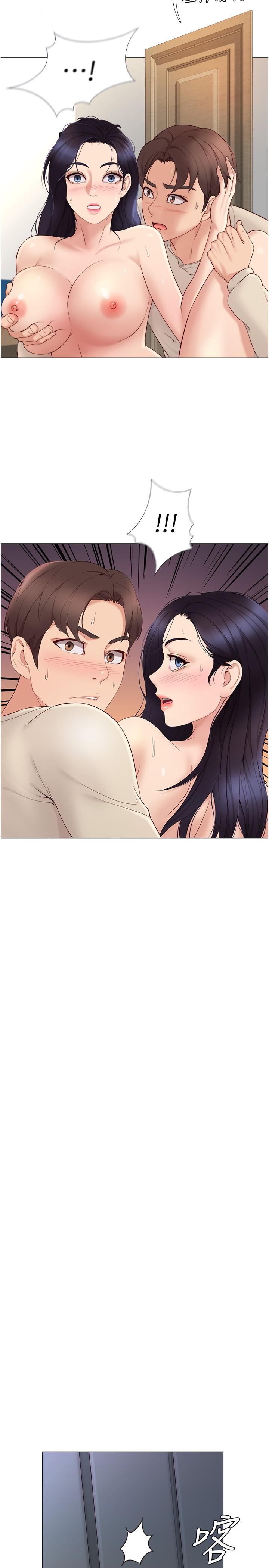 第4話-我用嘴巴幫你洗一洗 - 第7.jpg页