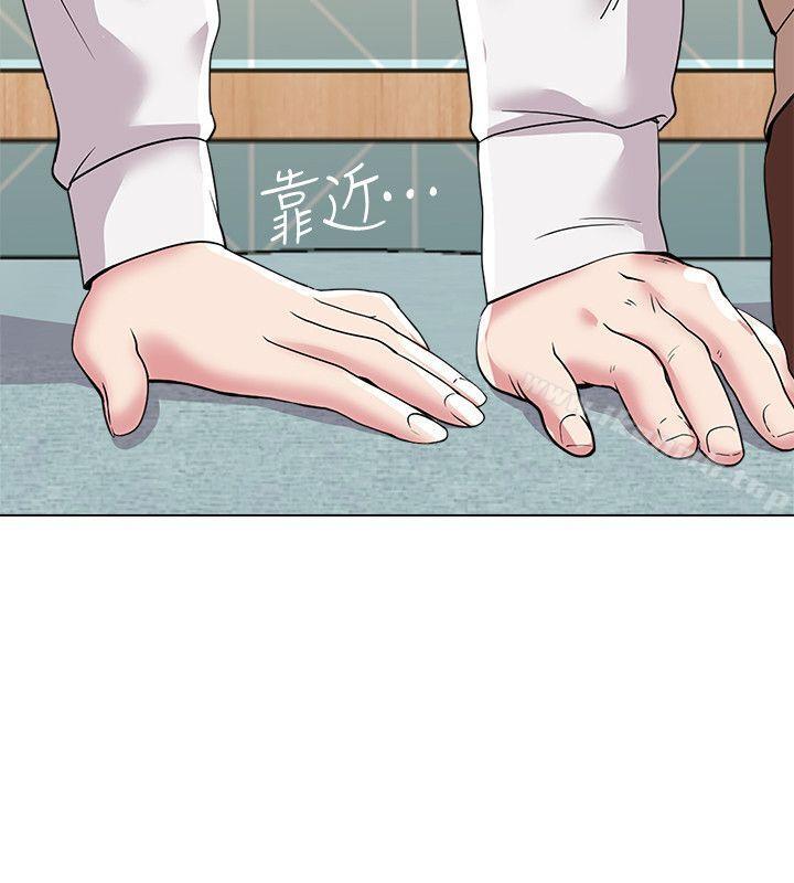 第13话-获得宝英的绝佳机会 - 第2.jpg页