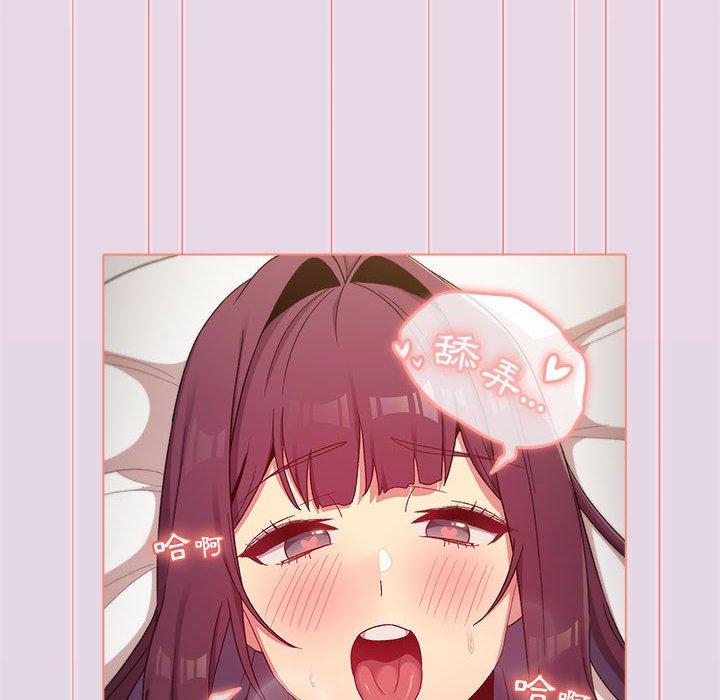 第27话 - 第104.jpg页